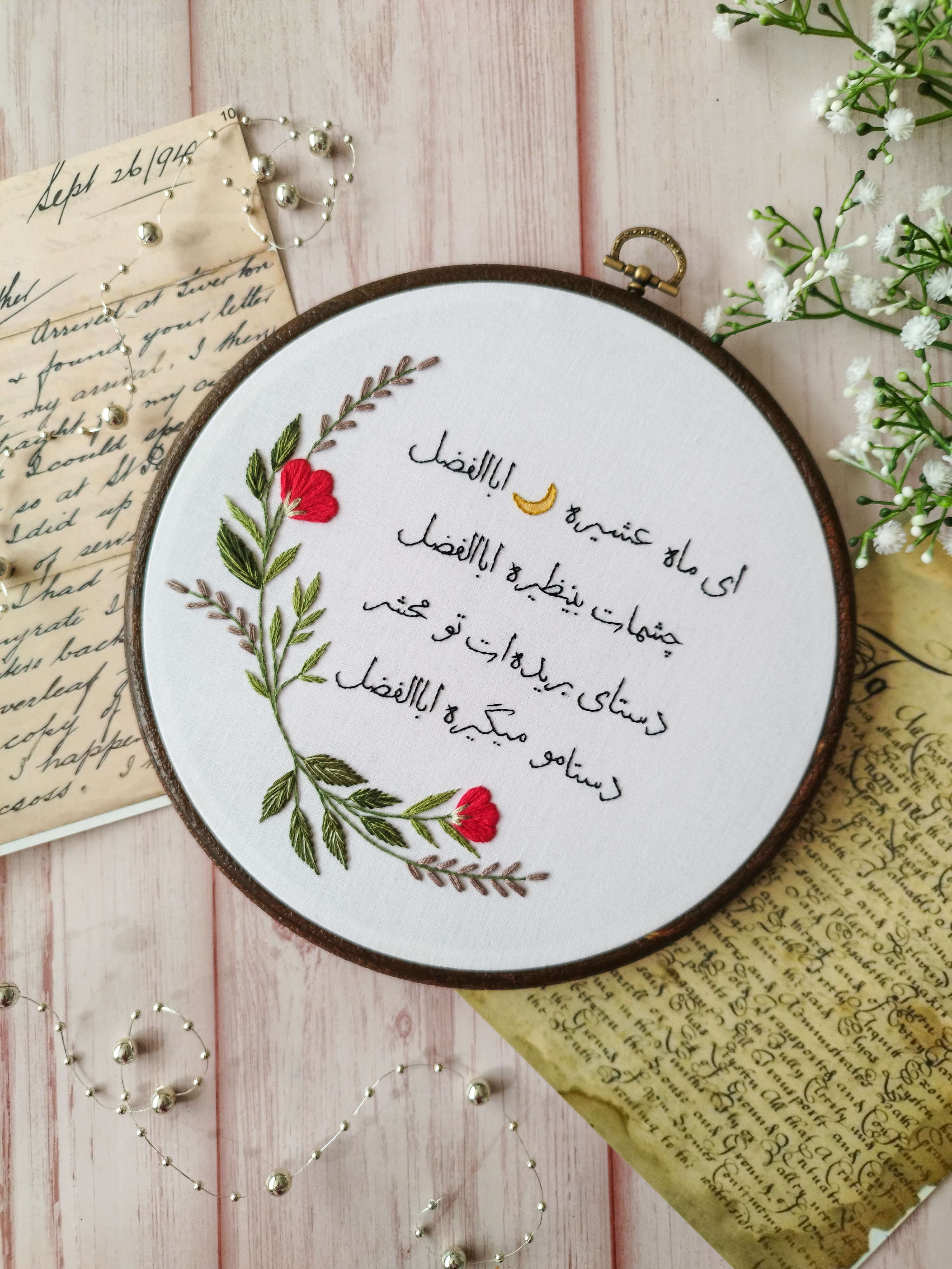 دیوارکوب مذهبی حضرت ابوالفضل (ع)
